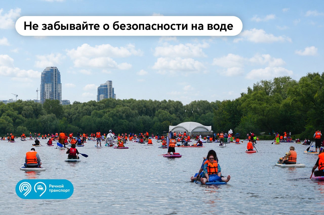 Любите активный отдых на воде? Не забывайте о безопасности