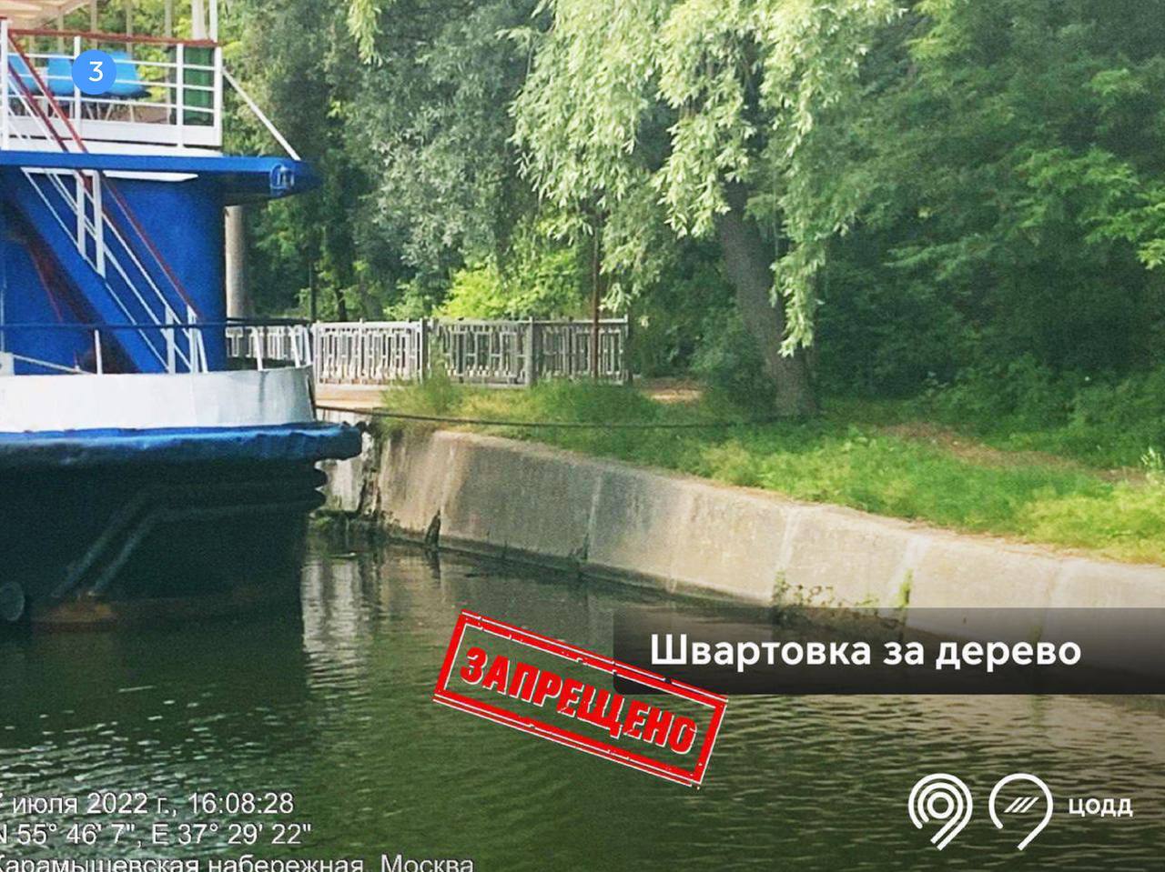 Водный патруль продолжает следить за безопасностью