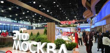 Стартовал ПМЭФ-2026!